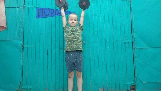 надо подкачаться часть 2