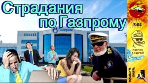 Телефонное мошенничество. Автор - моряк Андрей