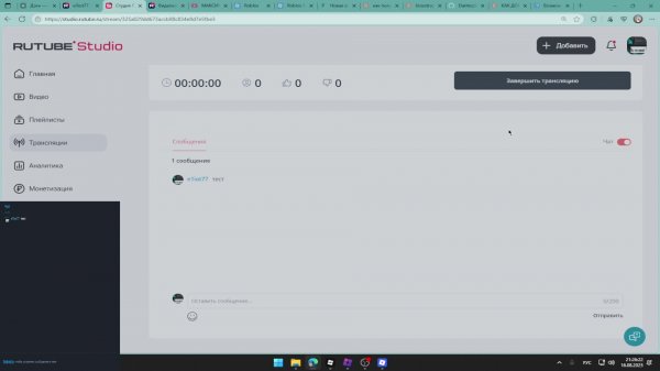 просто играем ;)