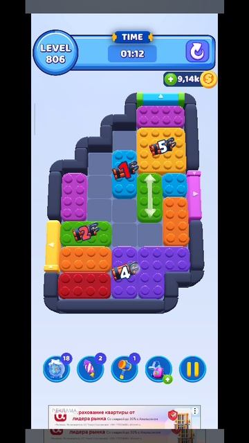 color block 806 смотреть онлайн