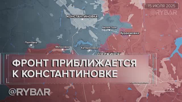 Освобождение Часова Яра и бои за Катериновку