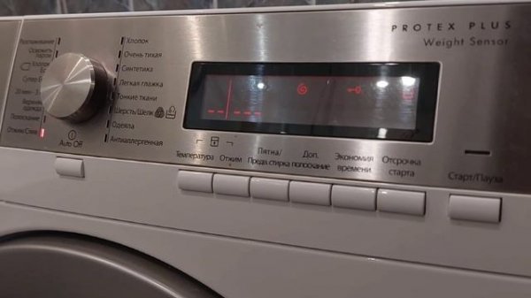 стиральная машина AEG сбрасывает программу