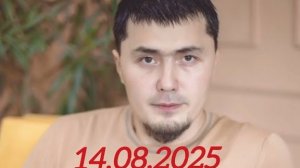 ЖИН СЕХРГА КАРШИ КУЧЛИ РУКИЯ УМАР КОРИ