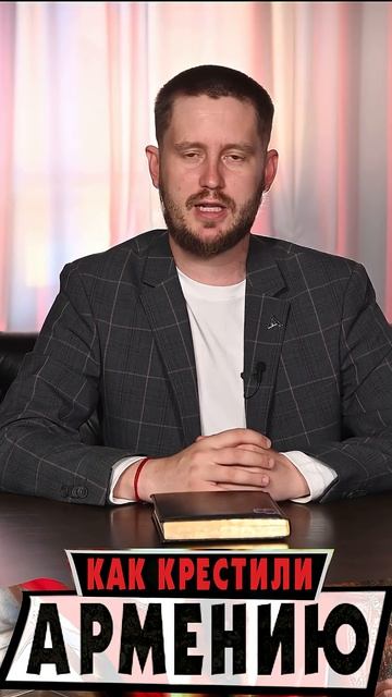 Великий Дом Киликии смотреть онлайн