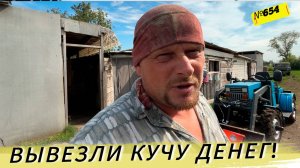 Вывезли добра на 25 тысяч. Отпилили корове рог. Жизнь и будни в Омской деревне.