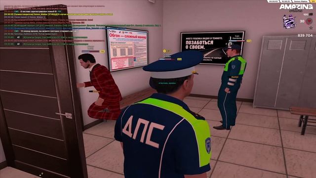 ФИКСА 155 смотреть онлайн