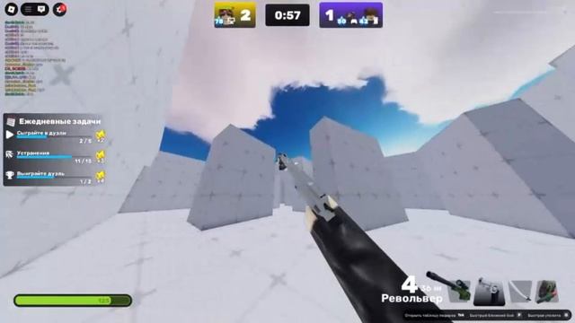 ривалс 1 против 2 изи