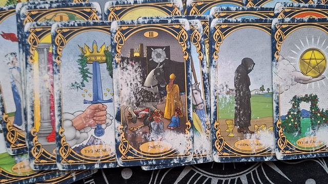 ТАРО В ПОМОЩЬ