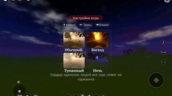 POLINABIOX эстетичные карты в роблоксе!