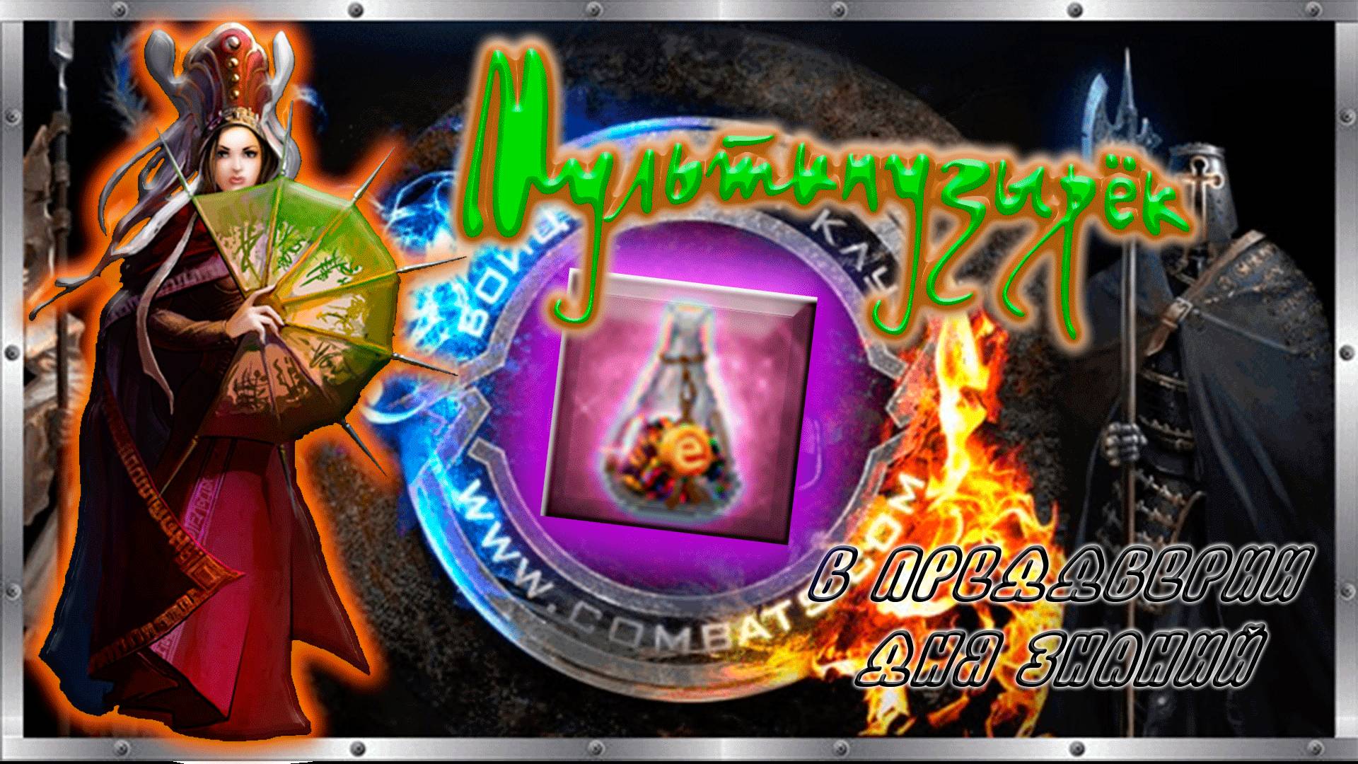 👑🌈 Мультипузырёк 📜 В преддверии Дня Знаний 🎉 смотреть онлайн