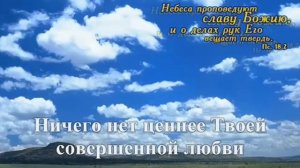 Совершенный Бог