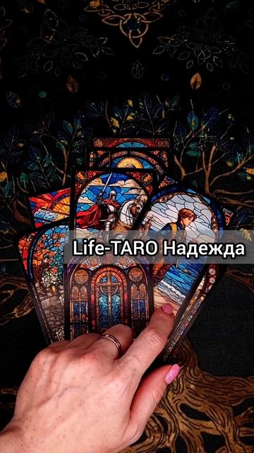 ЧТО СЛУЧИТСЯ ОЧЕНЬ БЫСТРО И НЕОЖИДАННО 😱🌔💖 расклад таро #shorts #гадание #таро смотреть онлайн