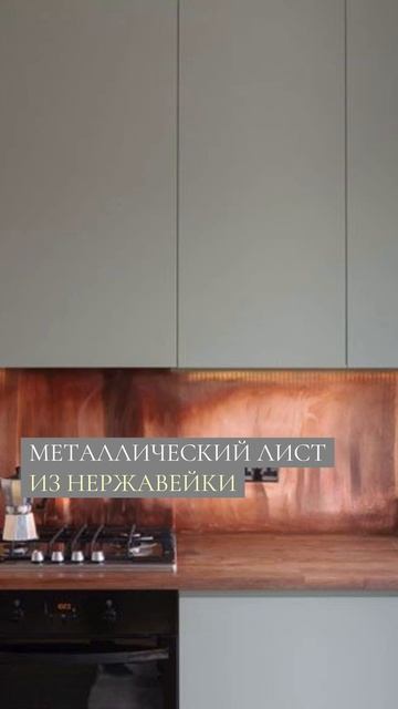 Керамогранит