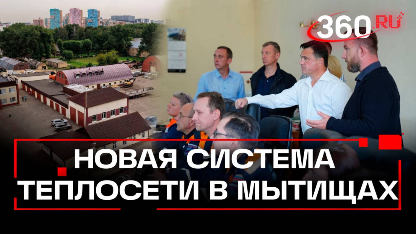 Телеканал 360