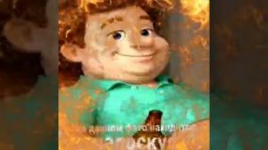 скуф скуфич?