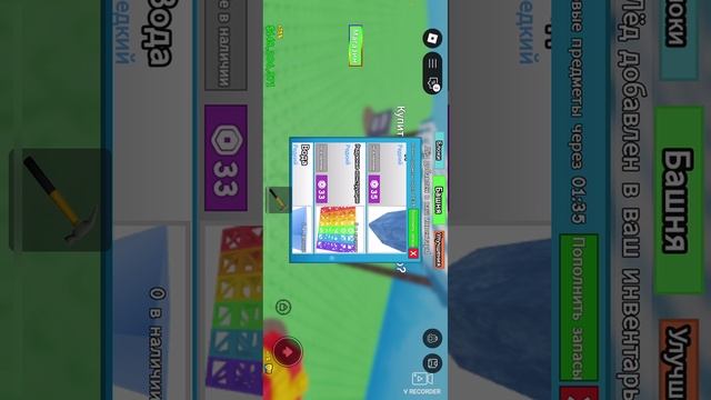 Строю свою башню🤩