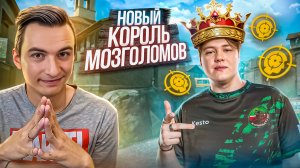 ПОЯВИЛСЯ НОВЫЙ КОРОЛЬ МОЗГОЛОМОВ в Warface! Скилл тест Кесто