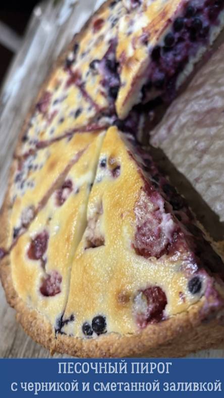 С ДУШОЙ И НА ВКУС