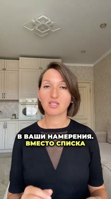 Почему вы БРОСАЕТЕ начатое? Как ПЕРЕСТАТЬ распыляться и сделать главное #действия  #результат
