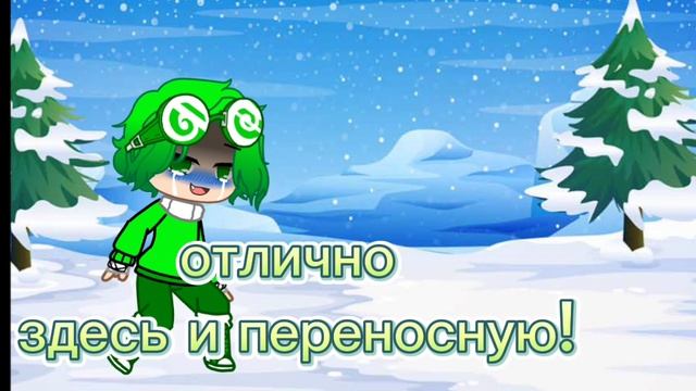 надеюсь понравится
(извините за долгое отсутствие просто отдыхала)