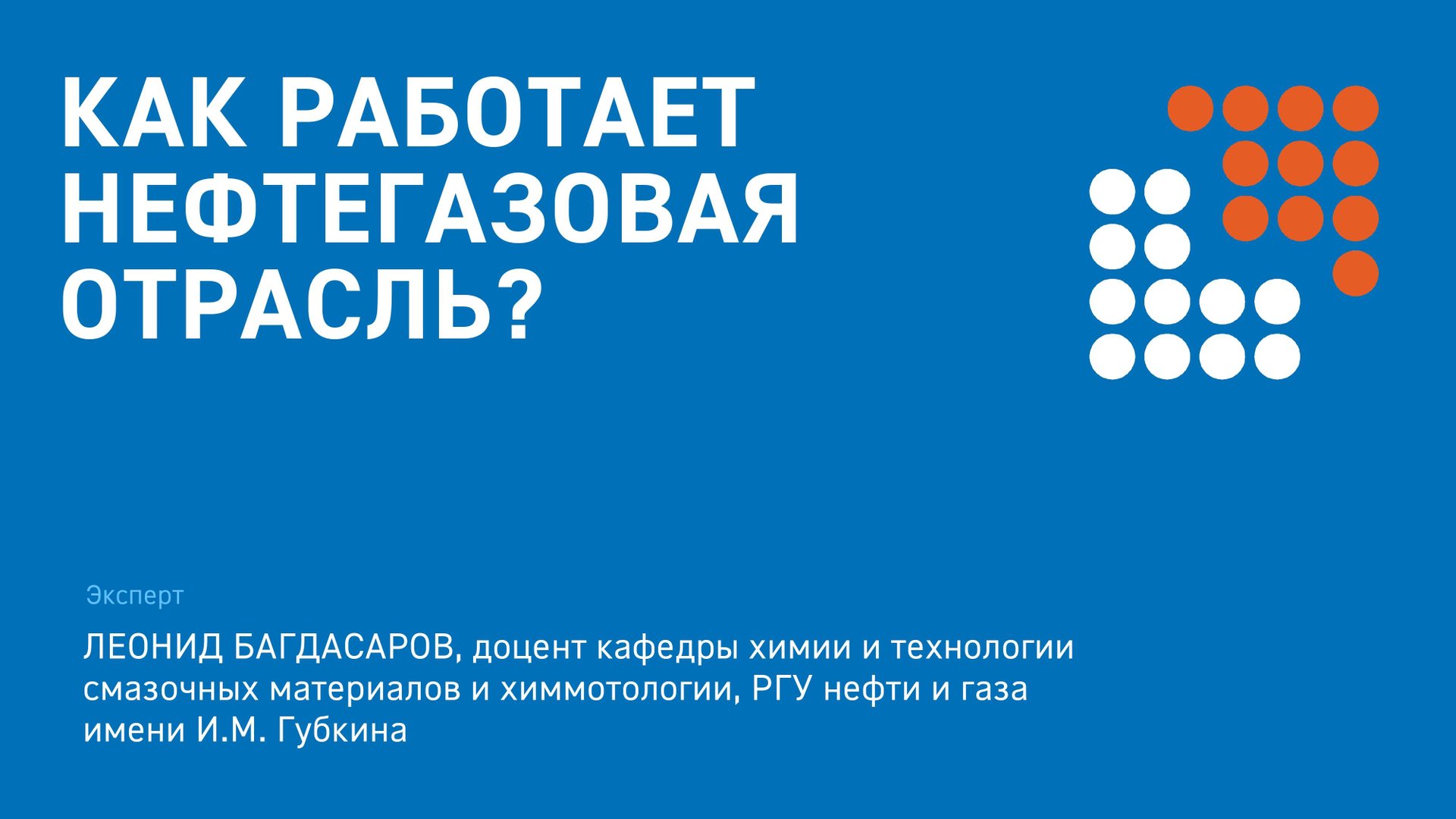 module2_15082025 смотреть онлайн