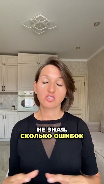 Как ПЕРЕСТАТЬ обесценивать себя #самоценность #уважение #опора