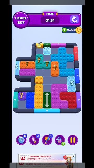 color block 807 смотреть онлайн