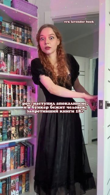 Тгк lavender book 📖 смотреть онлайн