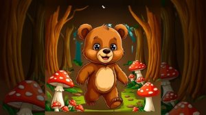 Е. Ульева. « Как медвежонок Задира с мухоморами сражался.»