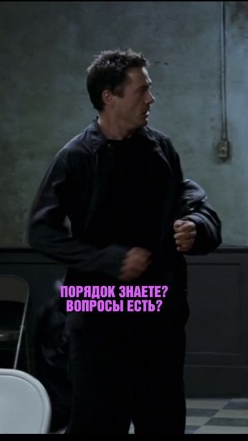 Роберт Дауни мл. Часть 2 смотреть онлайн