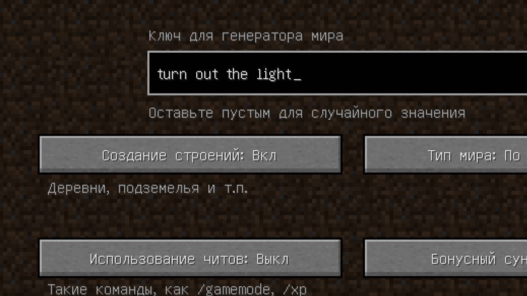 НИКОГДА НЕ ИГРАЙ НА СИДЕ ТУШИ СВЕТ В МАЙНКРАФТ!СТРАШНЫЙ СИД! смотреть онлайн