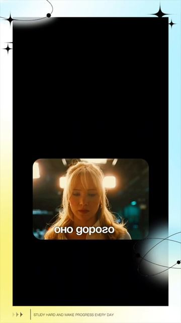 Ты Говоришь это о Себе.. смотреть онлайн