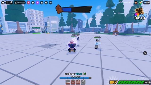 поле битвы парней роблокс