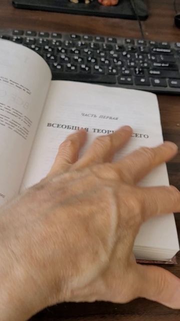 Книга. "Всё о жизни" Михаил Веллер. Продаётся - здесь и на авито. Местонахождение - Москва, метВДНХ смотреть онлайн