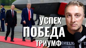 Украинский фронт - дипломатическая победа Путина. Отказ США от санкций. Принуждение Зеленского.