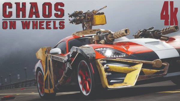 Chaos on Wheels:ПИРАТКА