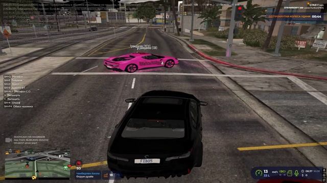 Grand Theft Auto V 2025.08.16 - 11.52.00.02 - байт гос