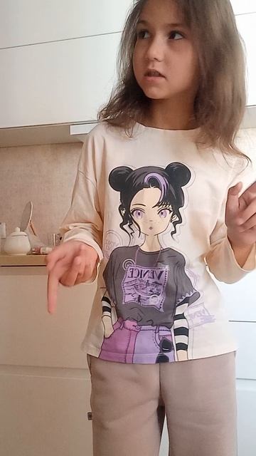 Милана кузя