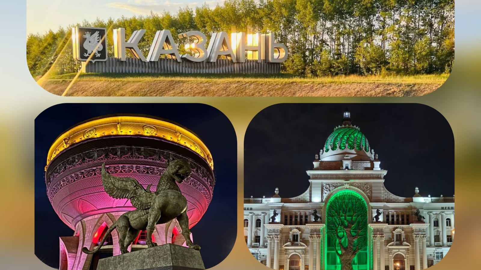 ВЛОГ : РАБОЧАЯ КОМАНДИРОВКА ЕВГЕНИЯ В КАЗАНЬ / ОЧЕНЬ КРАСИВЫЙ ГОРОД смотреть онлайн