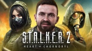 СТАЛКЕР 2 -  Переход на Unreal Engine 5.5 - ПНВ и бинокли - Новый интерфейс (Большое обновление)