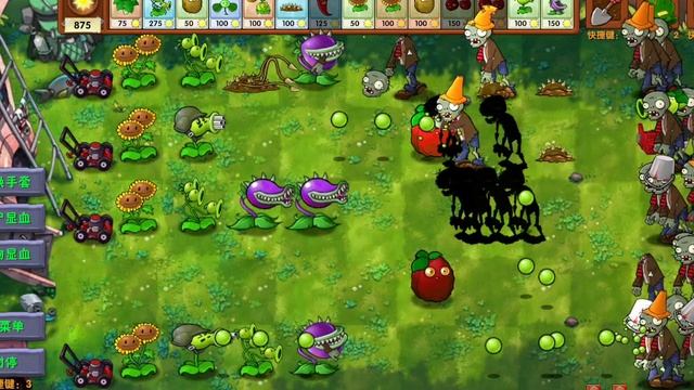 прохожу Fusion Mod растения против зомби часть четыре