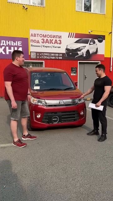 0.7 литра, но море драйва! Клиент забрал свою Mazda Flair для супруги