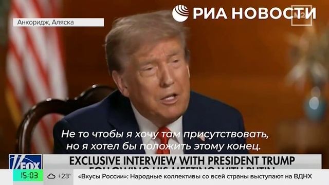 Washington Post заявила о победе Путина после переговоров на Аляске - Москва 24