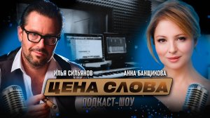 Закулисье профессии: Анна Банщикова — о ЖЁСТКОЙ ПРАВДЕ кино и театра