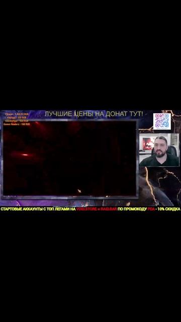 100% ПОДКРУТКА! 3 миф крафта - 3 миф реликвии! #shorts #raidshadowlegends #polyakovlive #raid смотреть онлайн