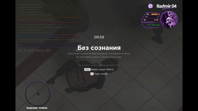 варн 2 смотреть онлайн