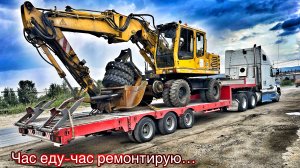 Колеса кипят🔥 / Отвалился капот🤦🏼♂️ / Потек сальник 🤷♂️