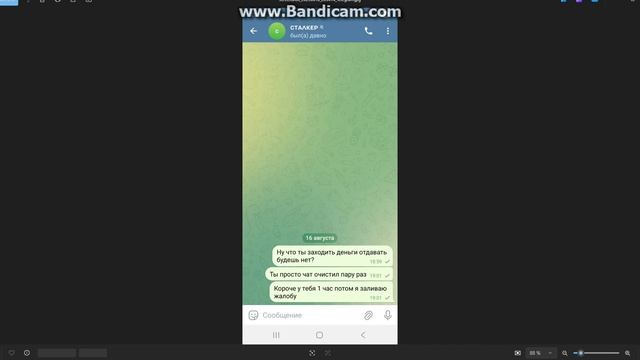Кидала смотреть онлайн