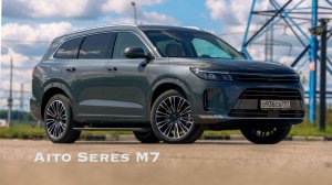 Aito Seres M7 отзыв на автомобиль
