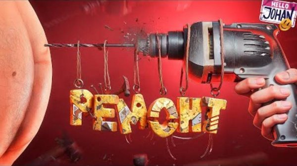 Это *опа ( Low-Budget Repairs )